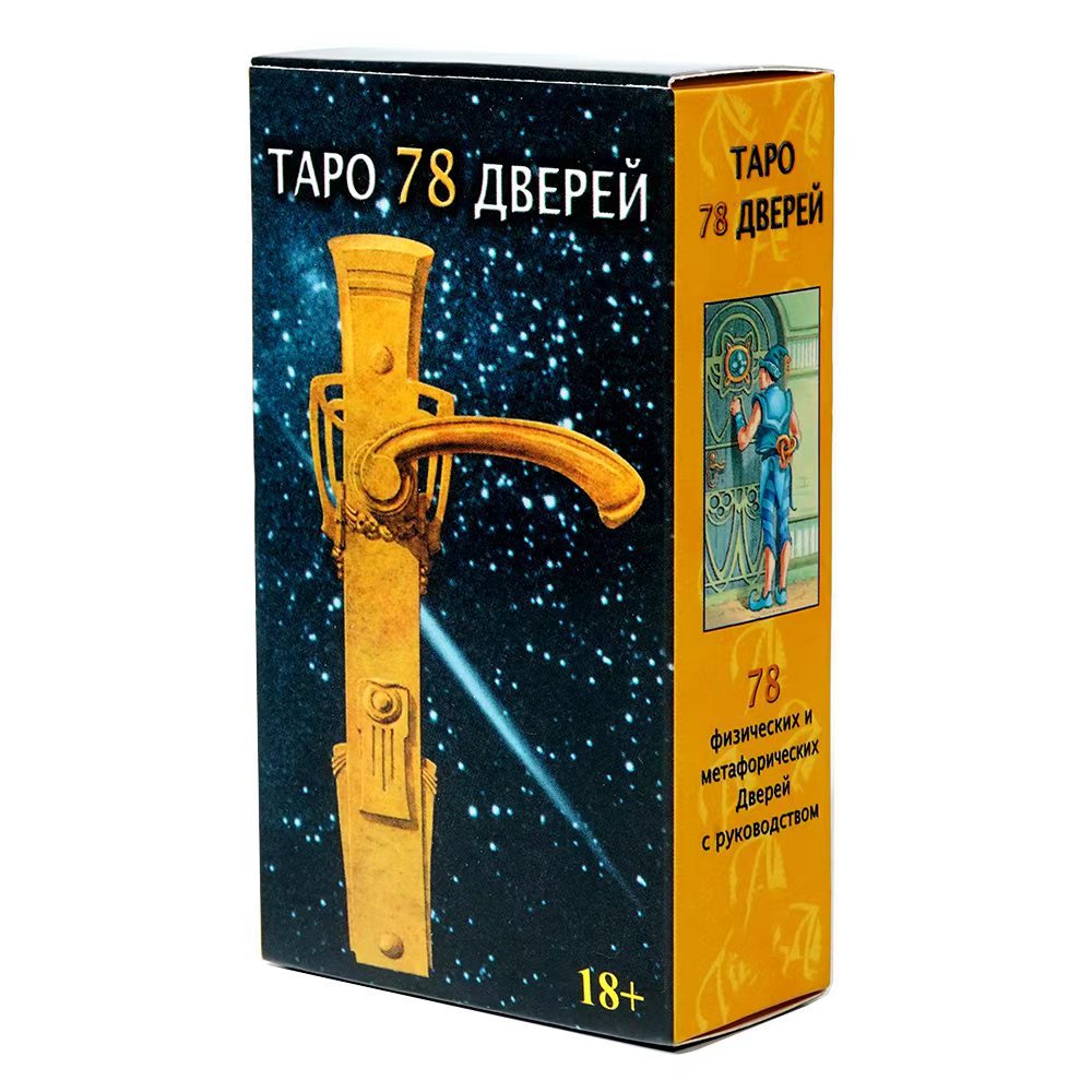 Board Game Instruction - Tapo 78 Дверen Tarot 78 Drzwi