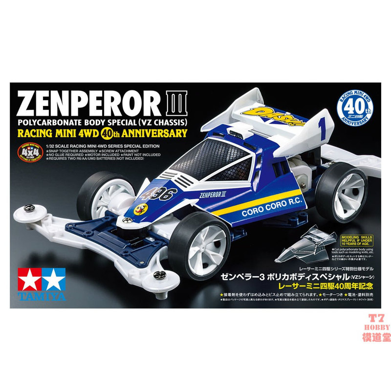 Tamiya 1/32 Mini 4wd Winner Em – Tamiya Model Mini 4Wd recenzja i cena
