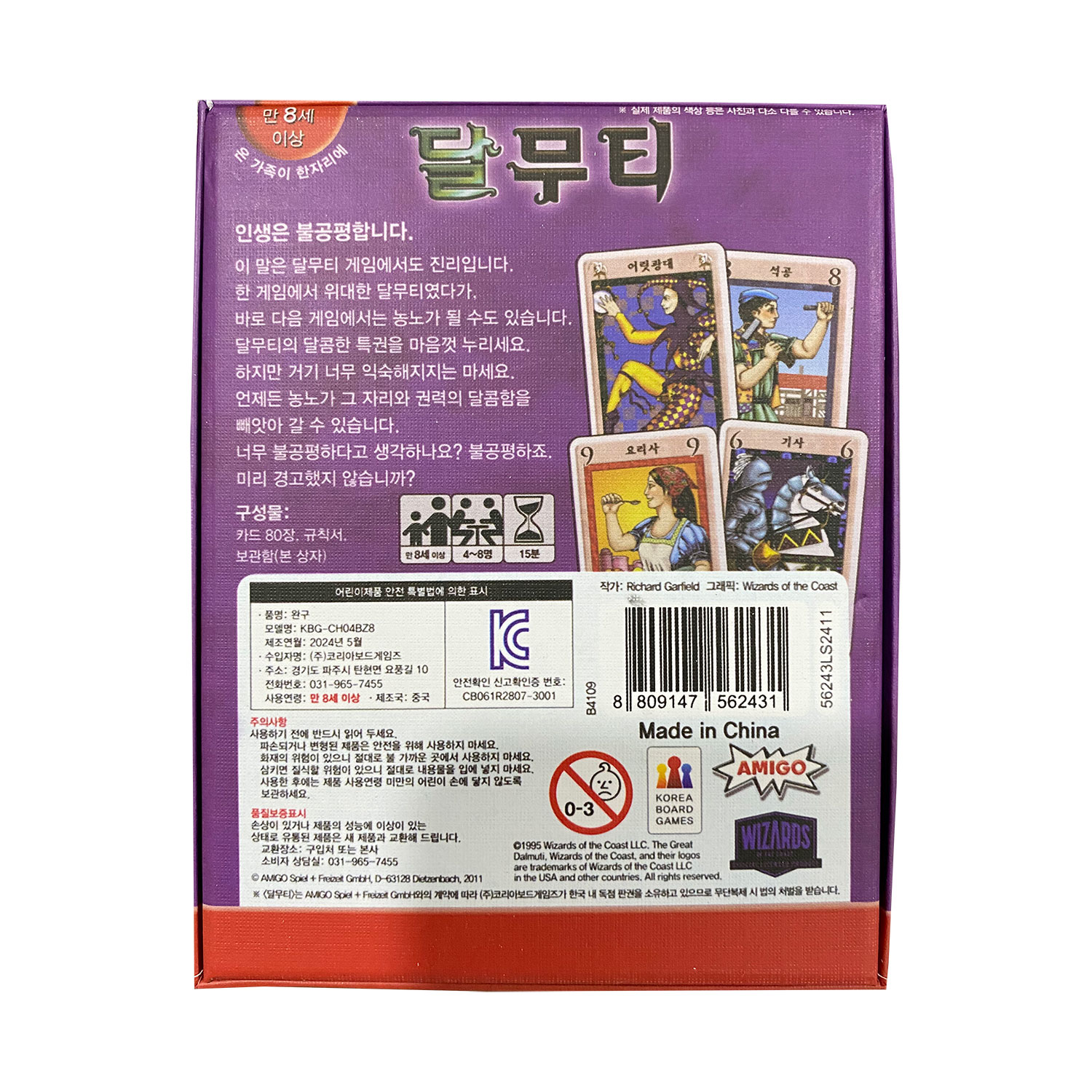 Koreańska gra planszowa The Gr – Board Game Instruction recenzja i cena