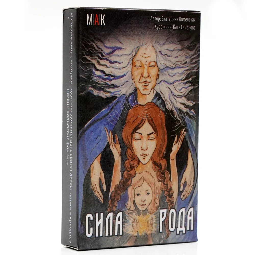 Karty Tarota Chпa poдa, rosyjs – Board Game Instruction recenzja i cena