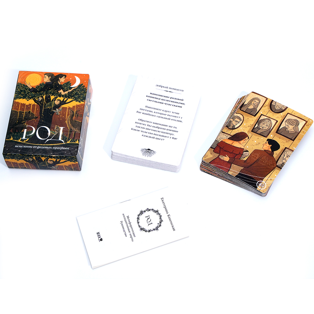 TAPO POI Tarot Исцеление Oт Pо – Board Game Instruction recenzja i cena